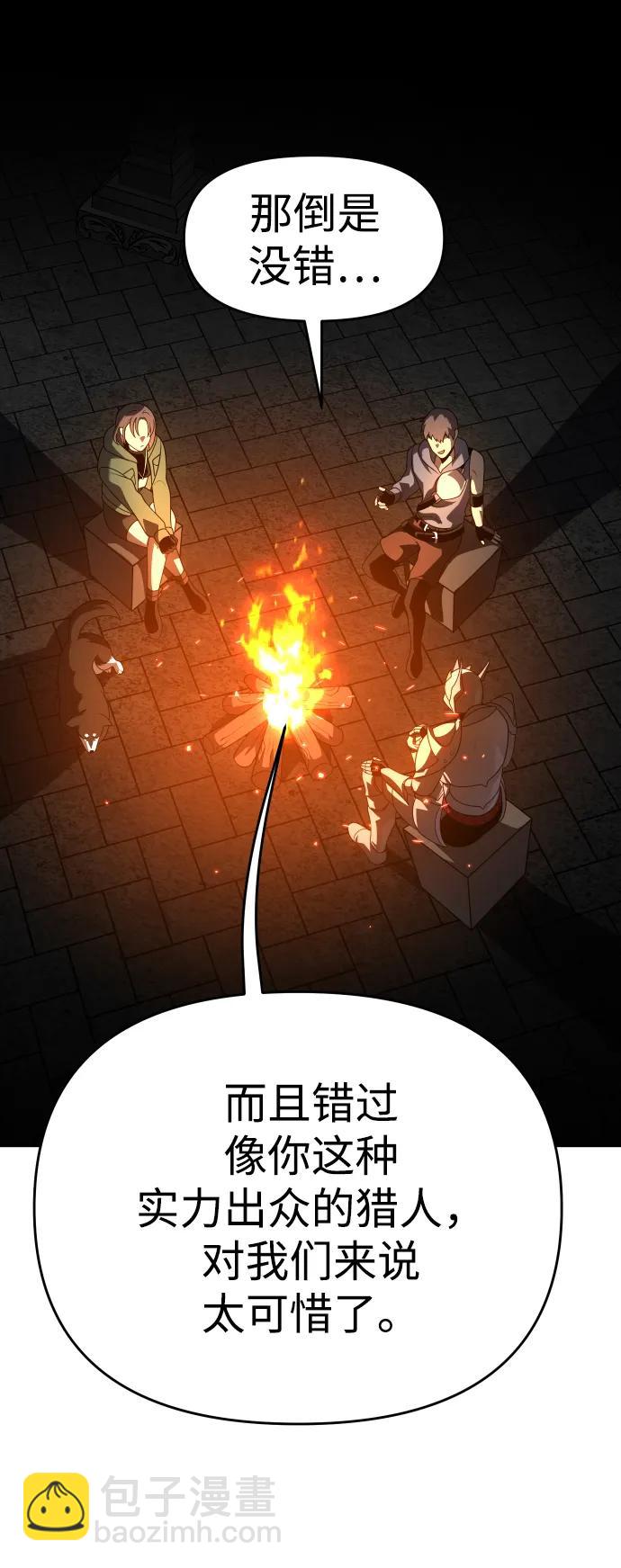 [第27话] 凯纳茵（2）78