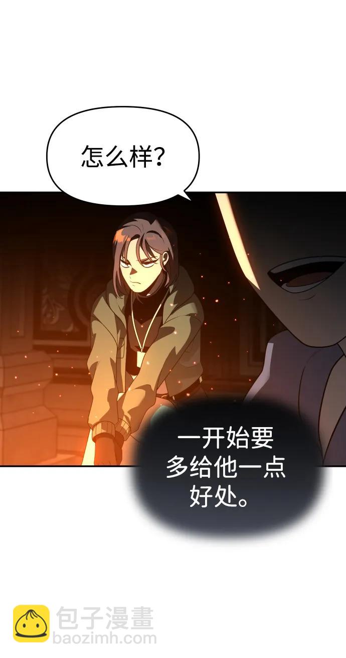 [第27话] 凯纳茵（2）80