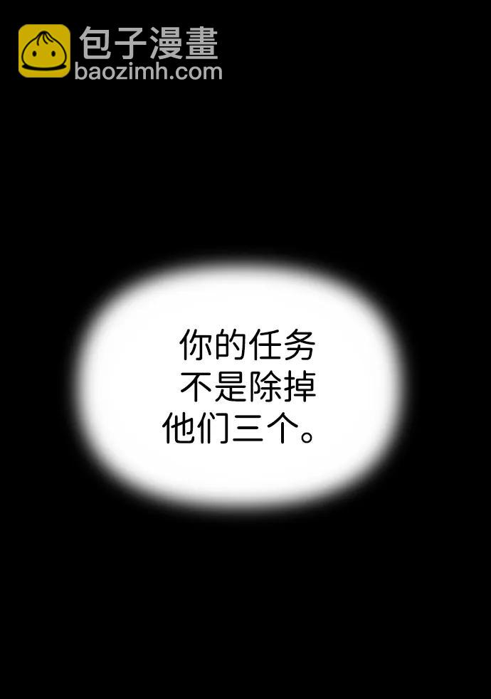 [第27话] 凯纳茵（2）90