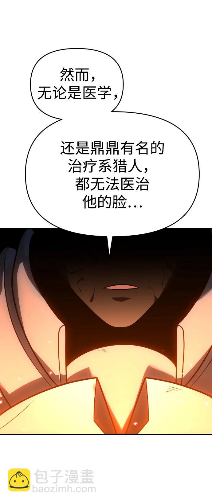 [第27话] 凯纳茵（2）99