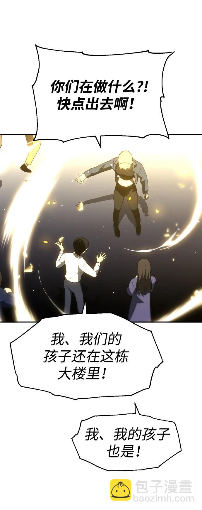 [第31话] 凯纳茵（6）11