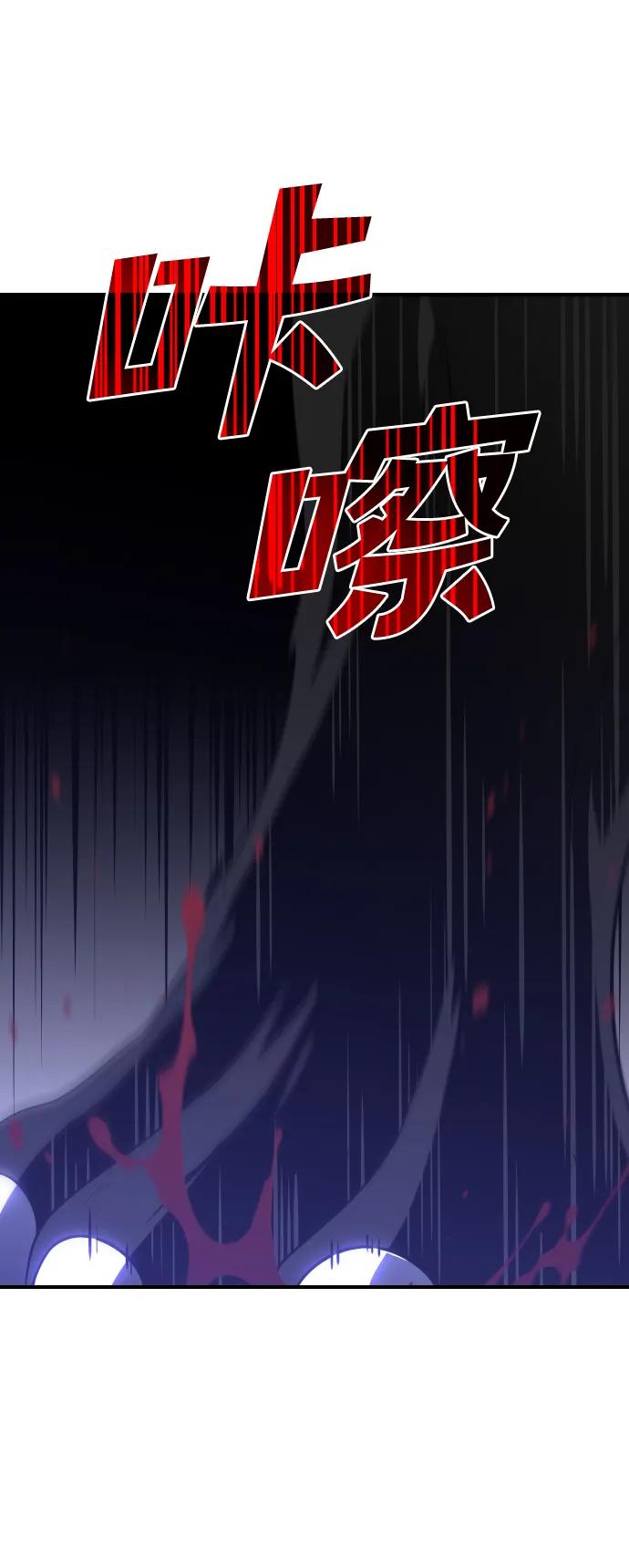 [第31话] 凯纳茵（6）112