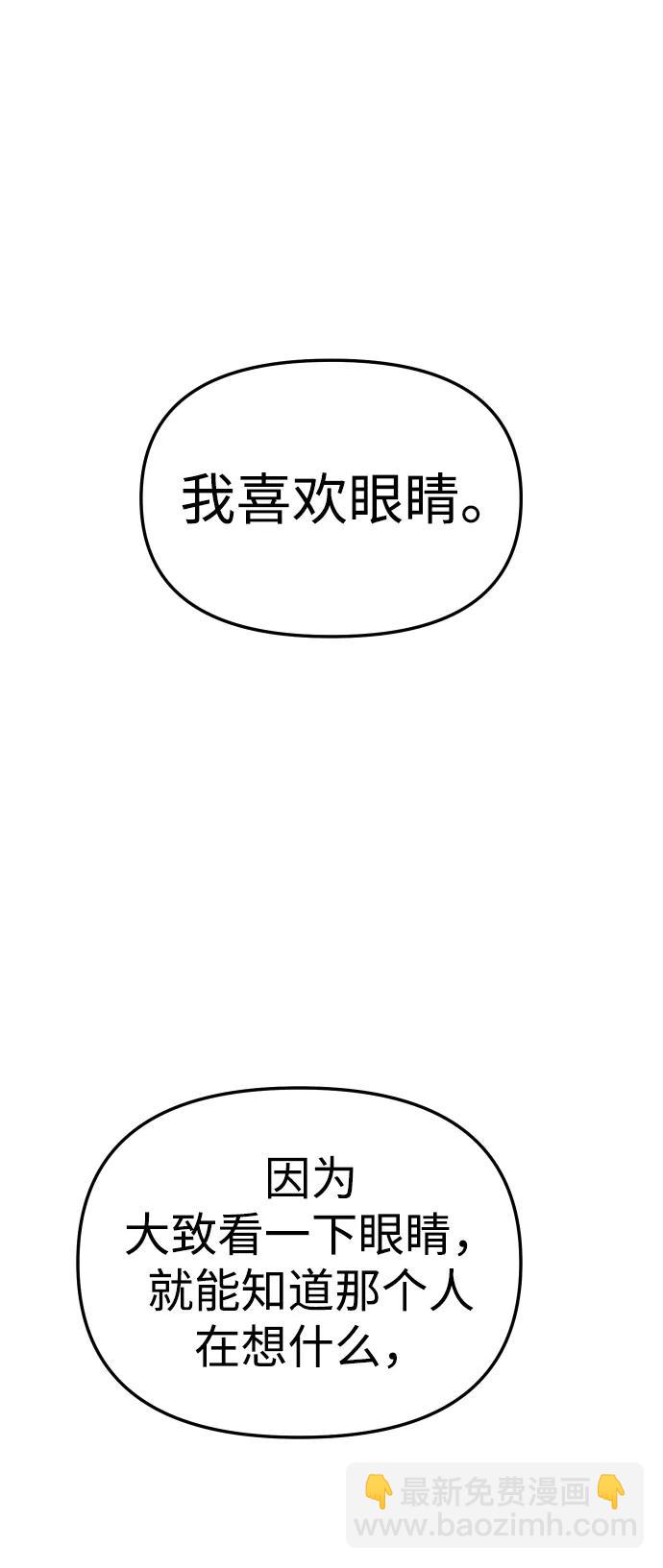 [第31话] 凯纳茵（6）120