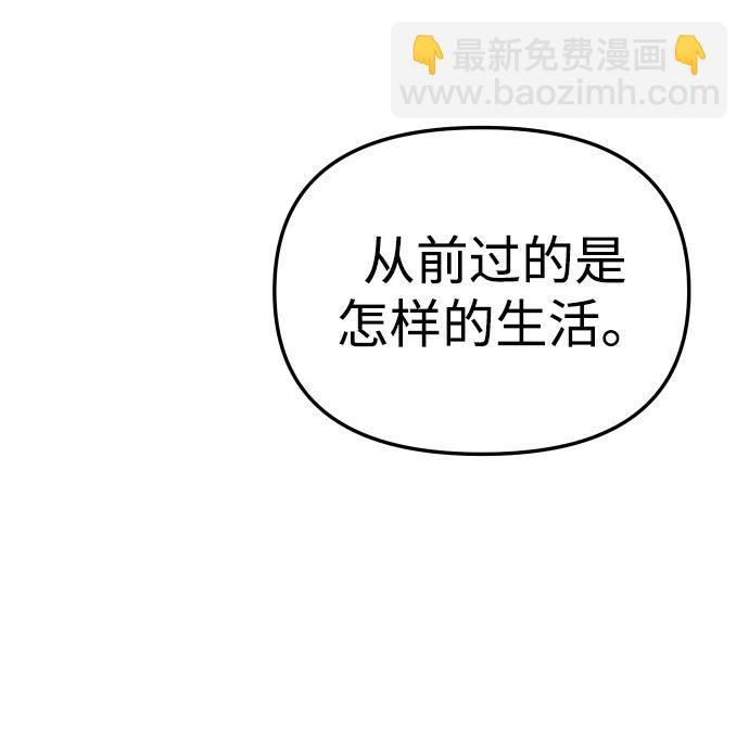 [第31话] 凯纳茵（6）121