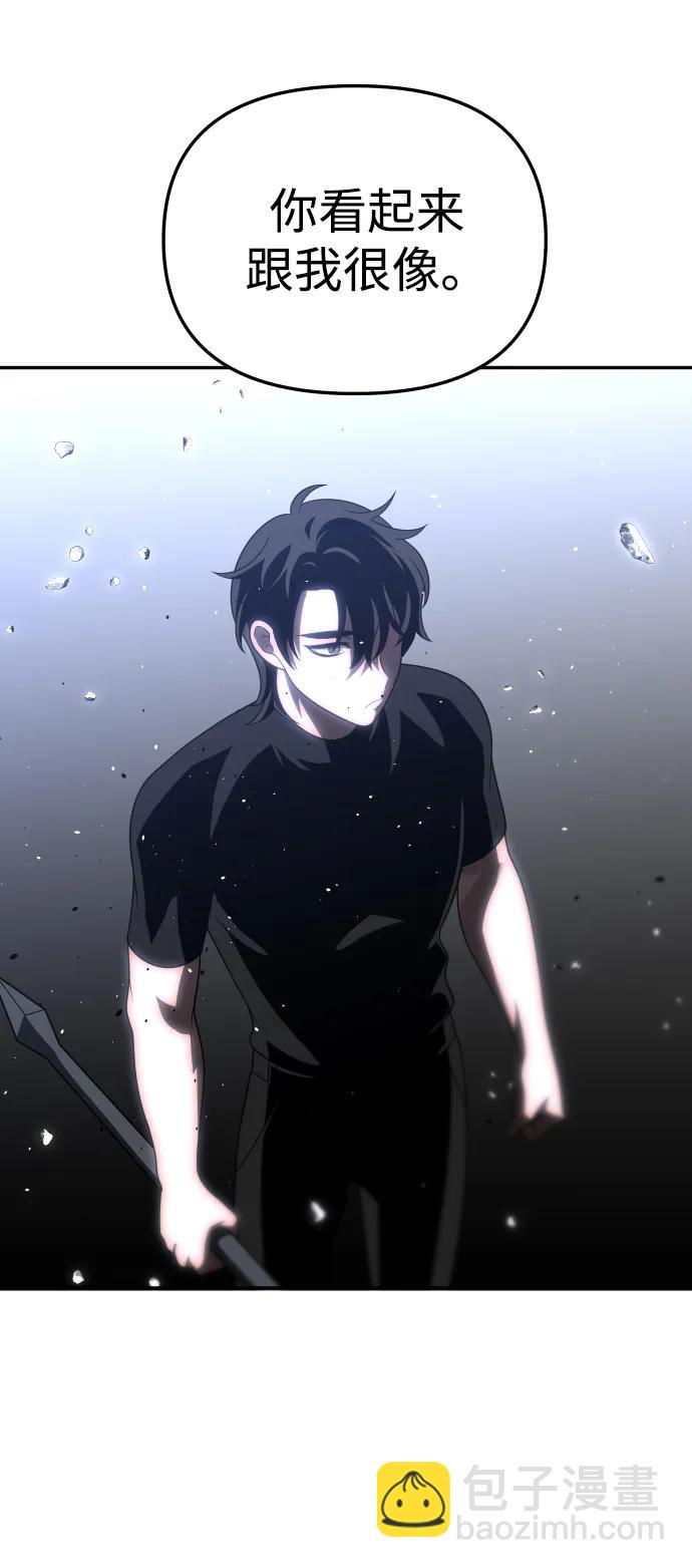 [第31话] 凯纳茵（6）122