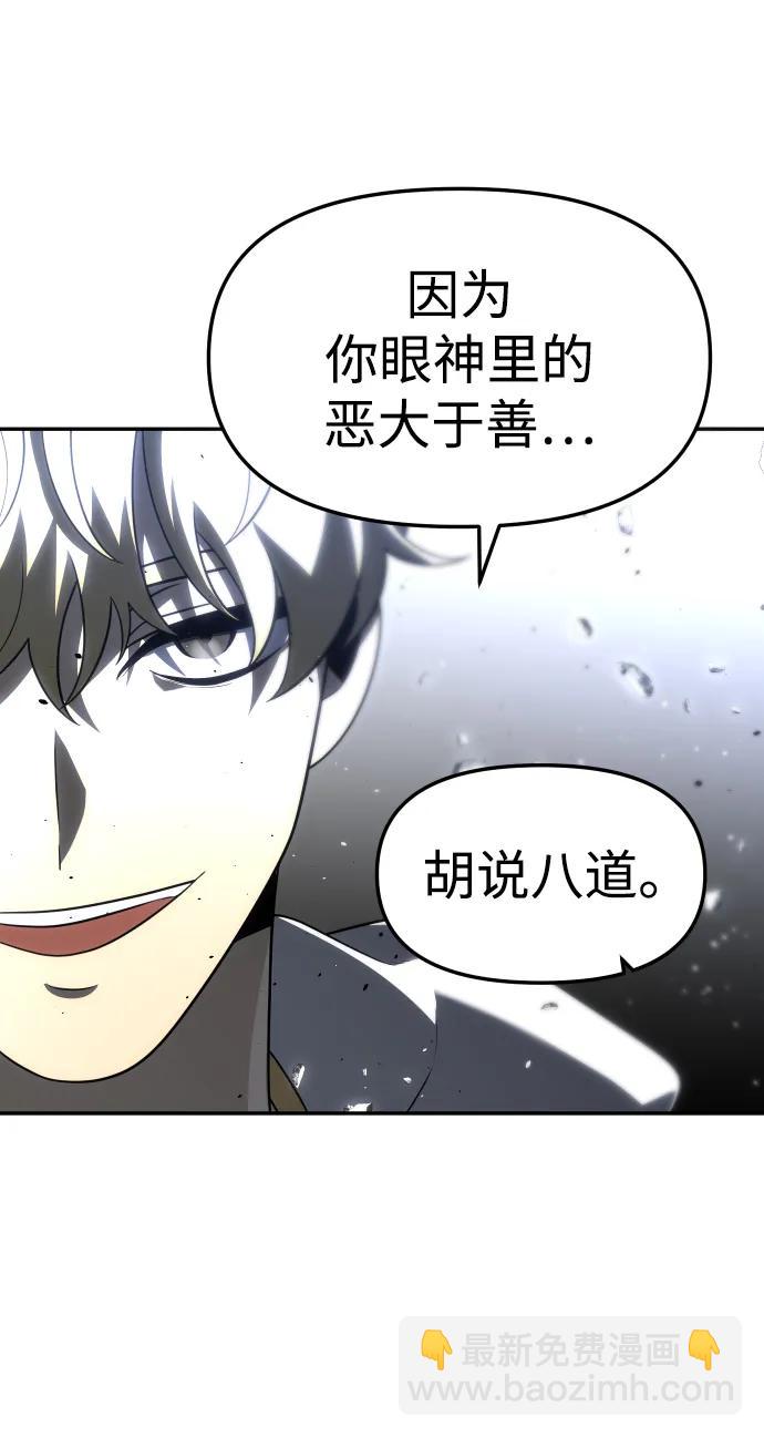 [第31话] 凯纳茵（6）124