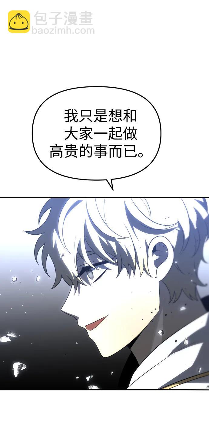 [第31话] 凯纳茵（6）126