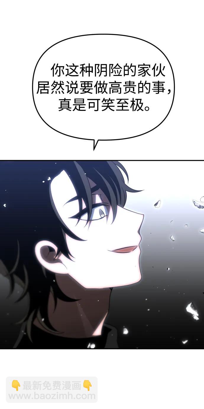 [第31话] 凯纳茵（6）127