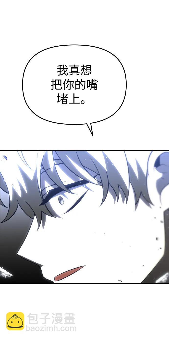 [第31话] 凯纳茵（6）128