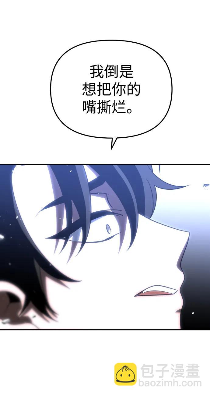 [第31话] 凯纳茵（6）129