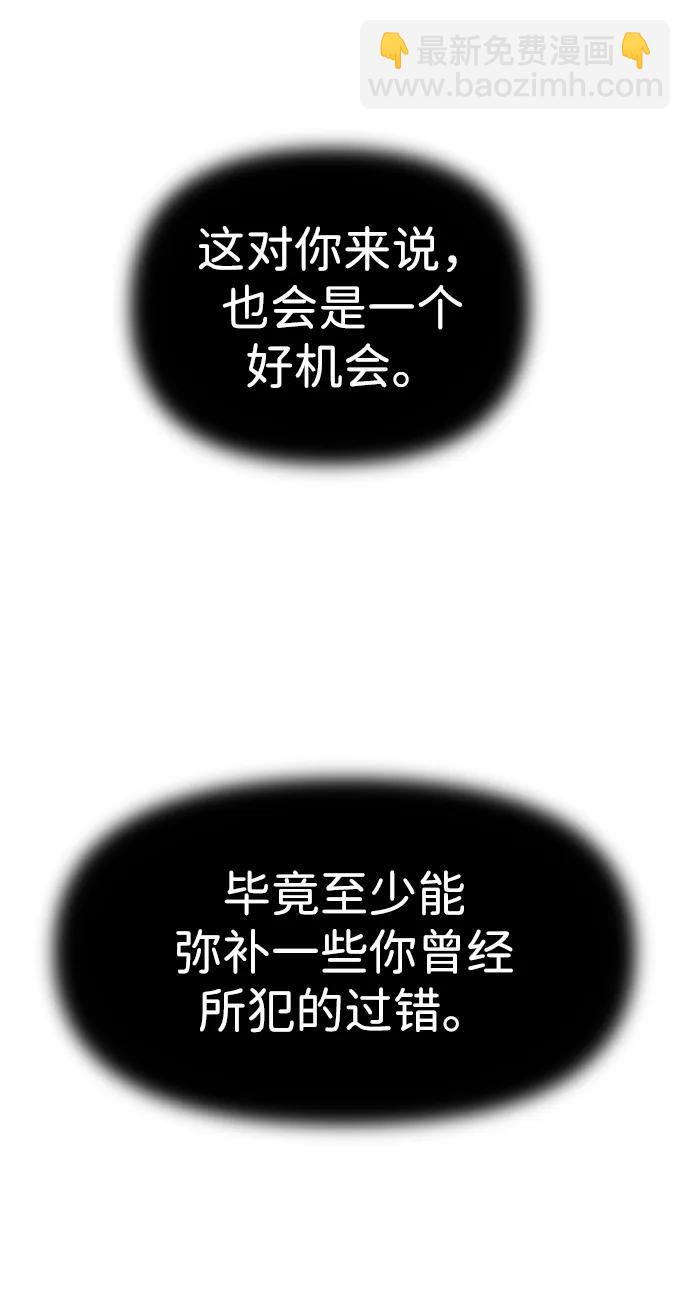 [第31话] 凯纳茵（6）13