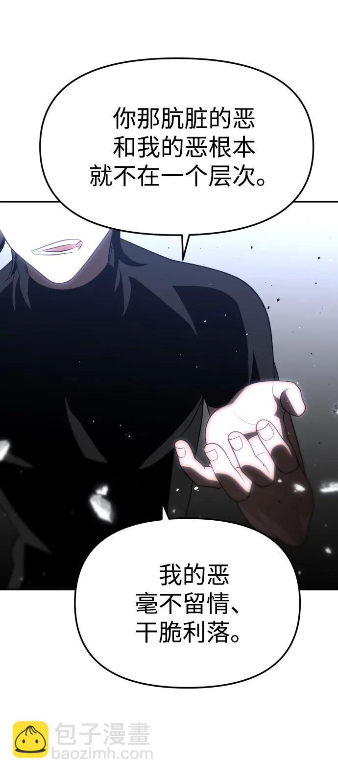 [第31话] 凯纳茵（6）130