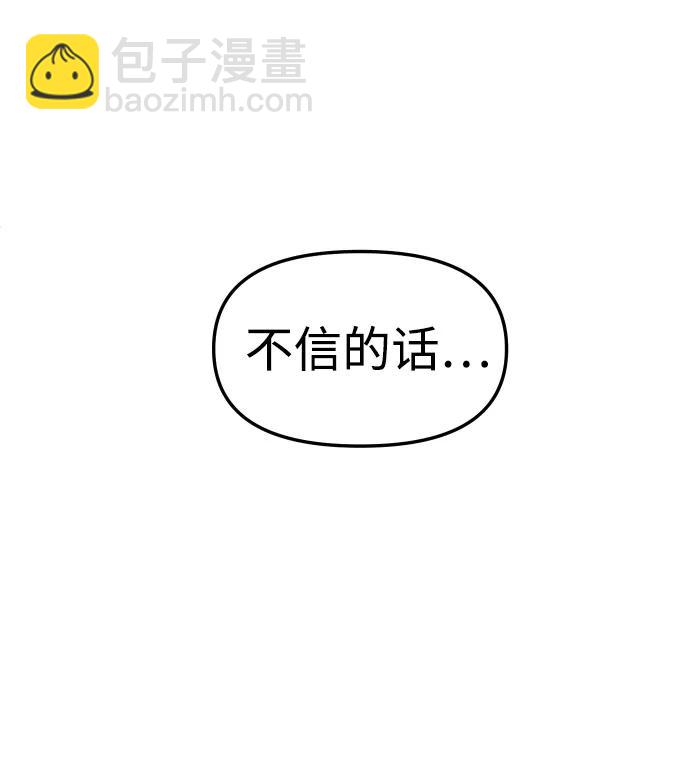 [第31话] 凯纳茵（6）131