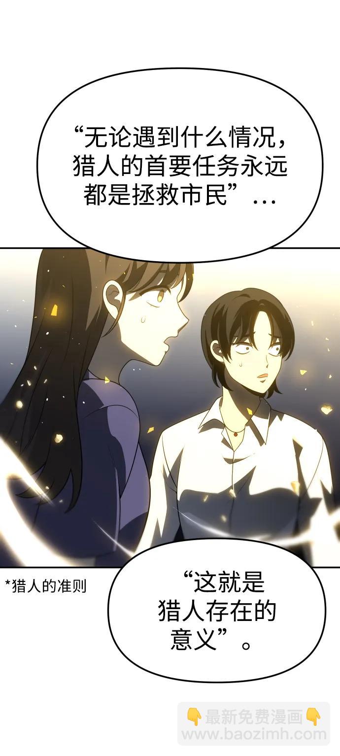 [第31话] 凯纳茵（6）14