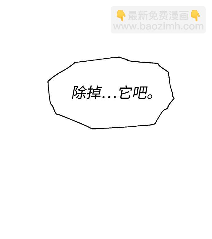 [第31话] 凯纳茵（6）140