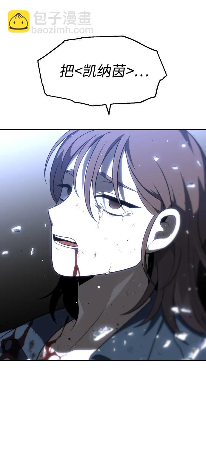 [第31话] 凯纳茵（6）142
