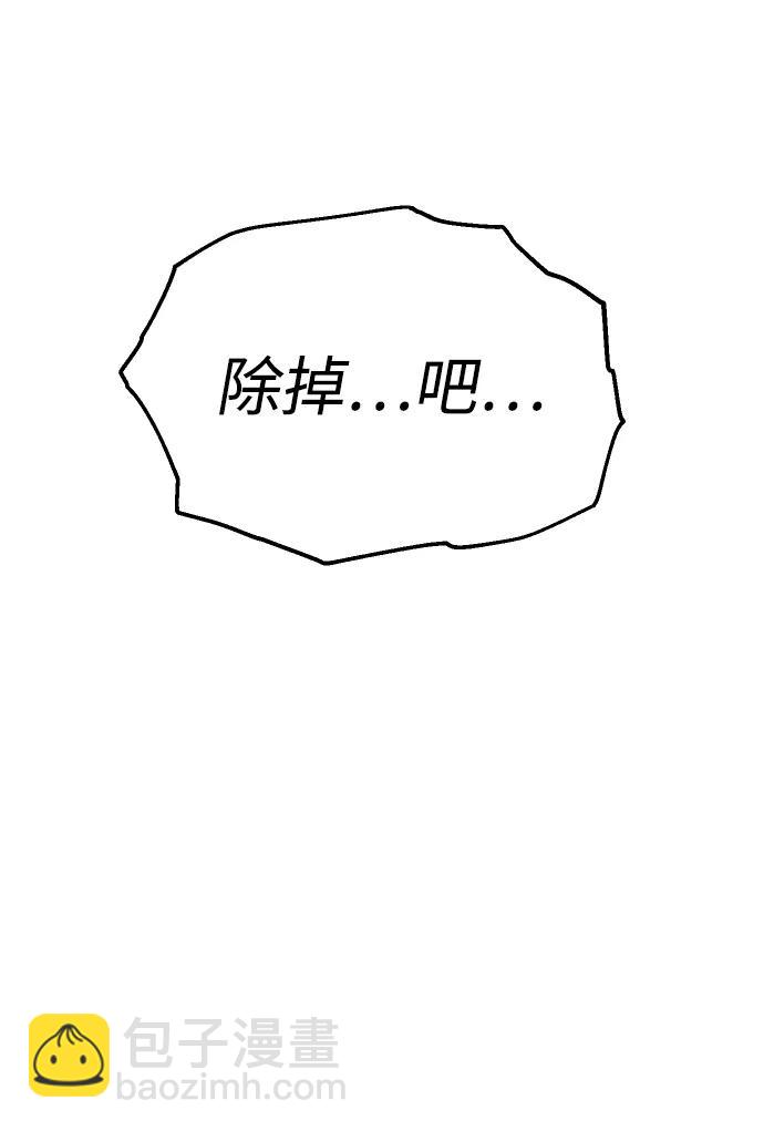 [第31话] 凯纳茵（6）143