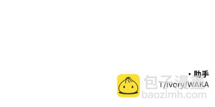 [第31话] 凯纳茵（6）144