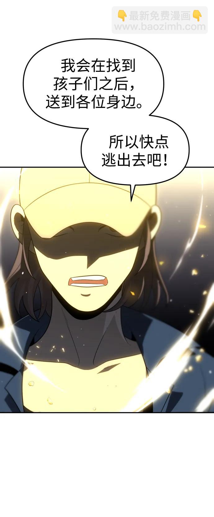 [第31话] 凯纳茵（6）15
