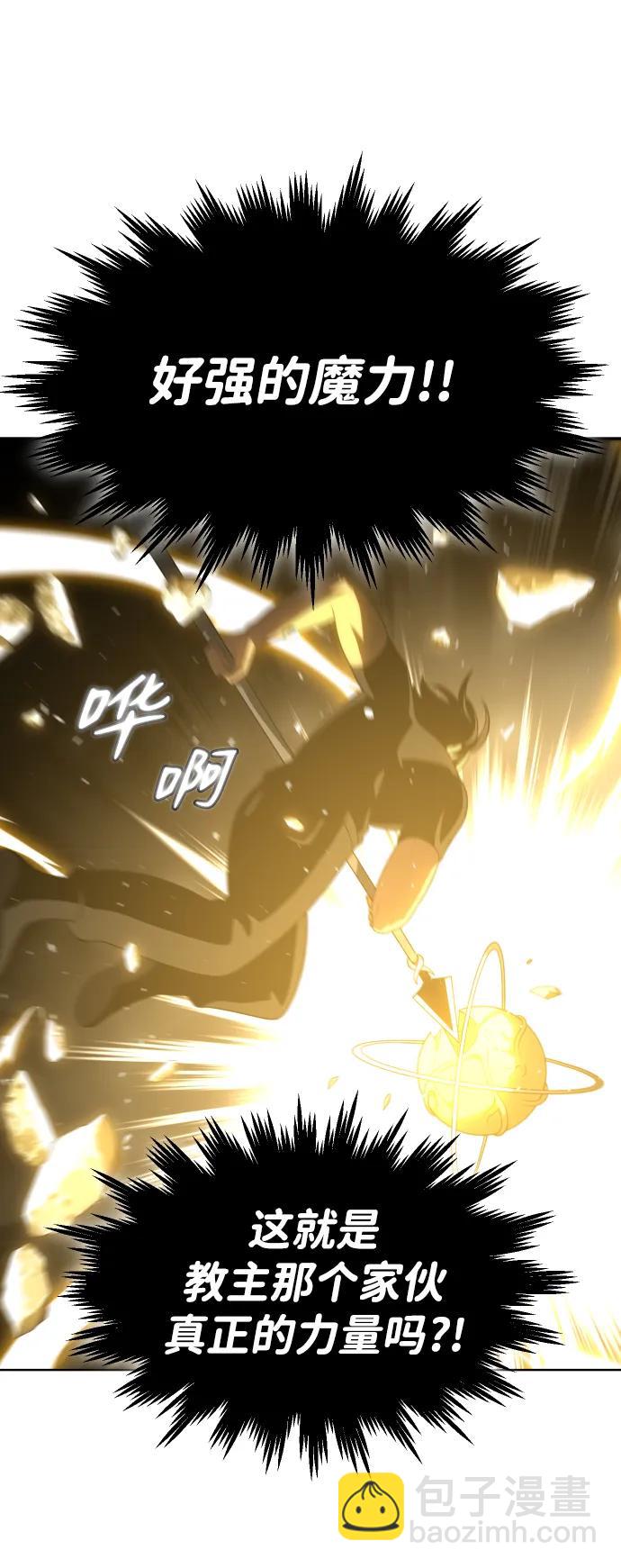 [第31话] 凯纳茵（6）22