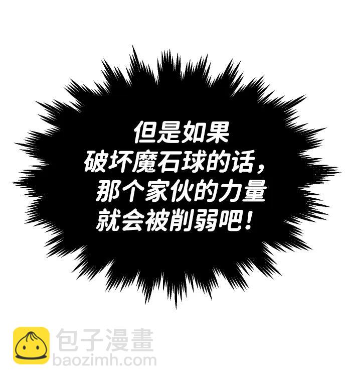 [第31话] 凯纳茵（6）23