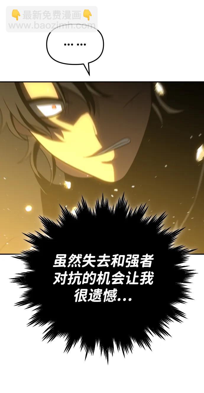 [第31话] 凯纳茵（6）24