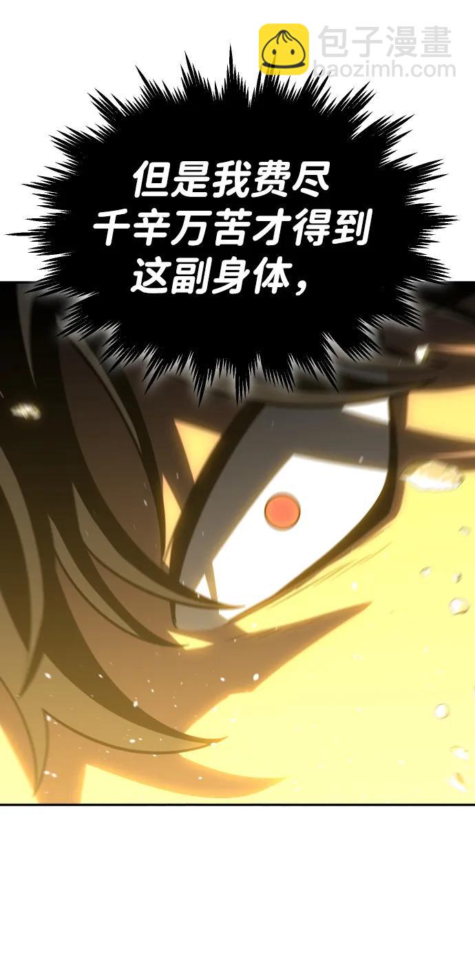 [第31话] 凯纳茵（6）25