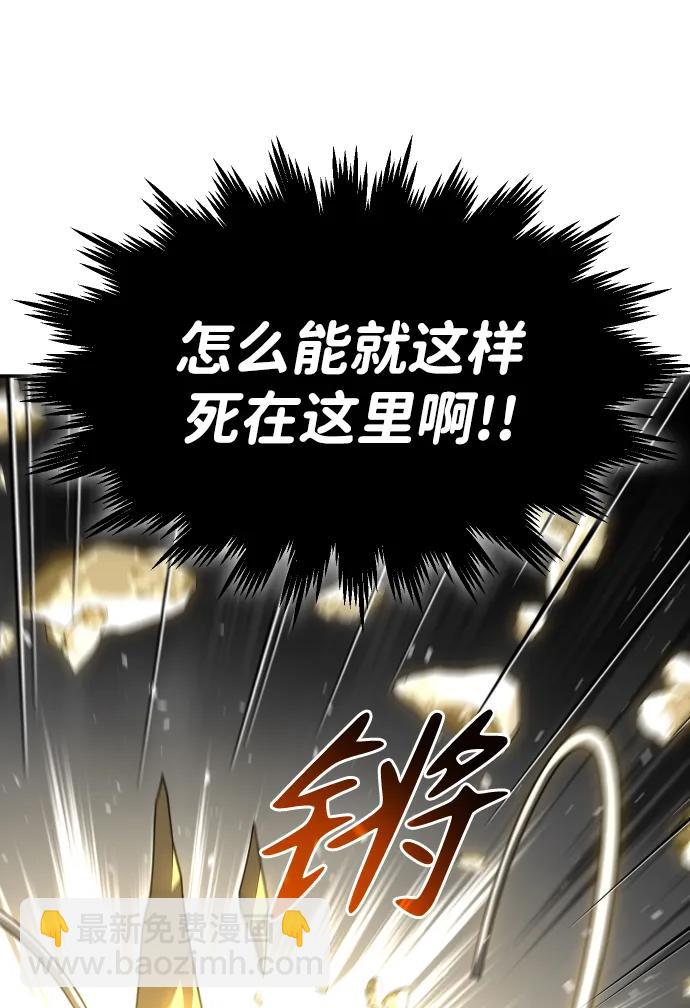 [第31话] 凯纳茵（6）26