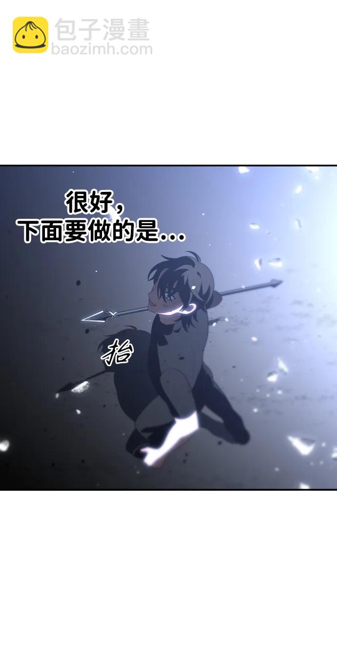 [第31话] 凯纳茵（6）29