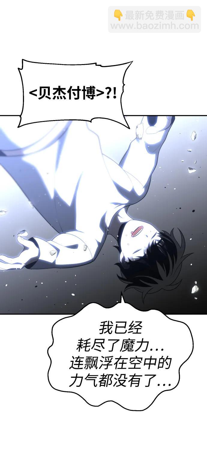 [第31话] 凯纳茵（6）31