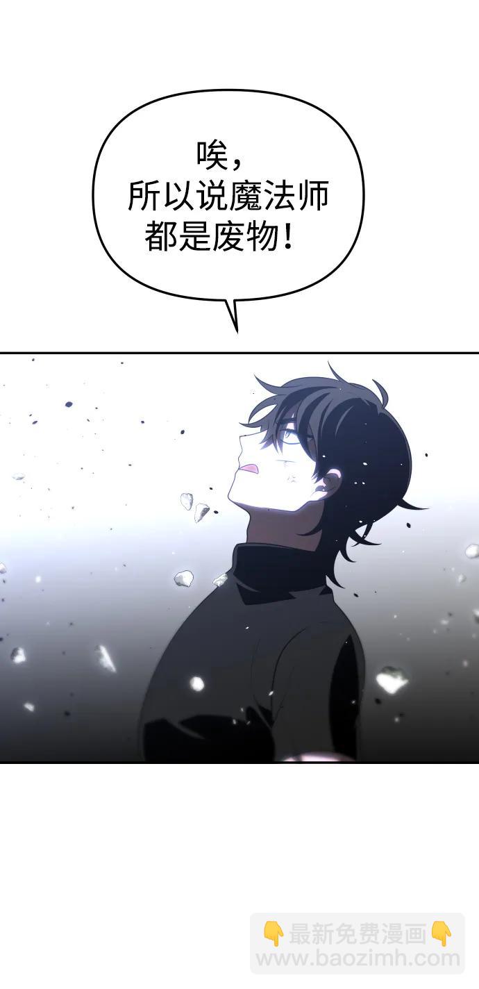 [第31话] 凯纳茵（6）32