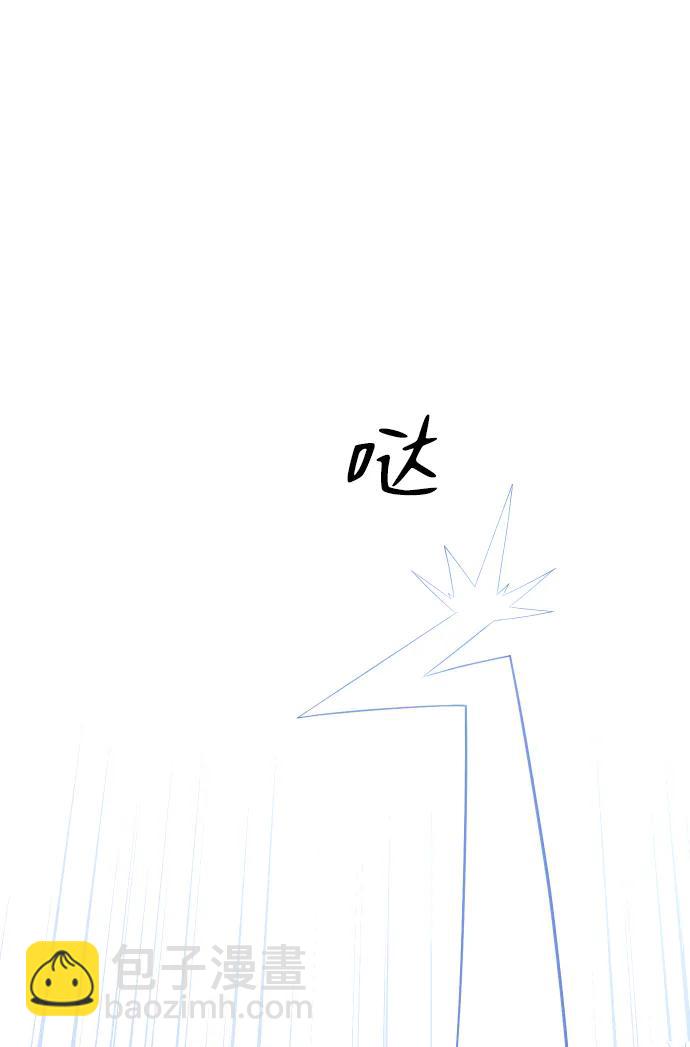 [第31话] 凯纳茵（6）39