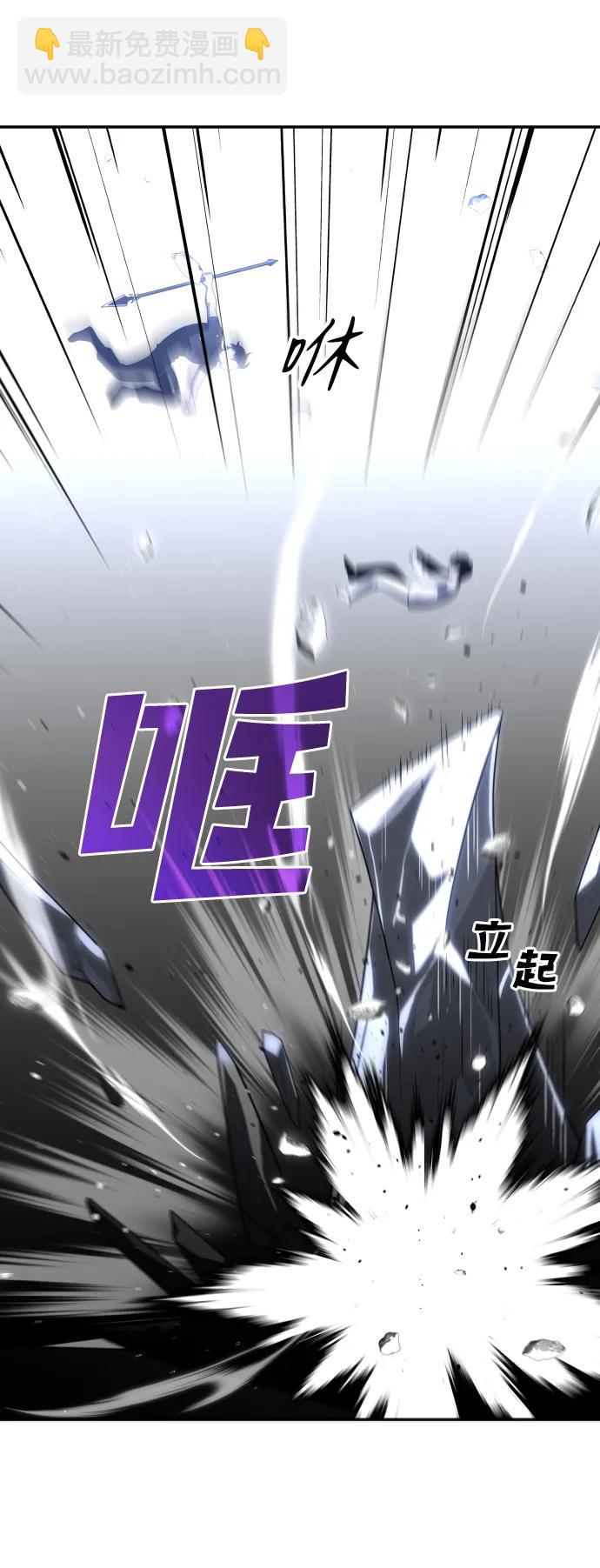 [第31话] 凯纳茵（6）45