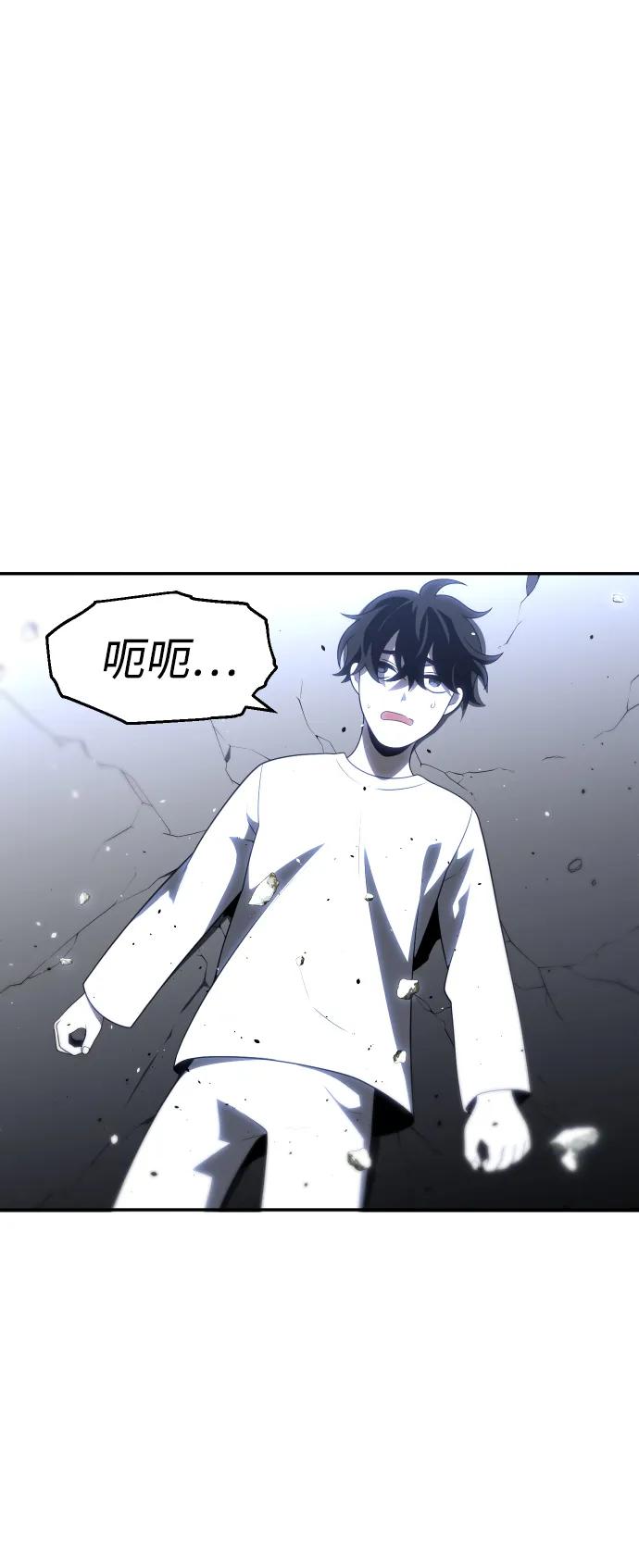 [第31话] 凯纳茵（6）57