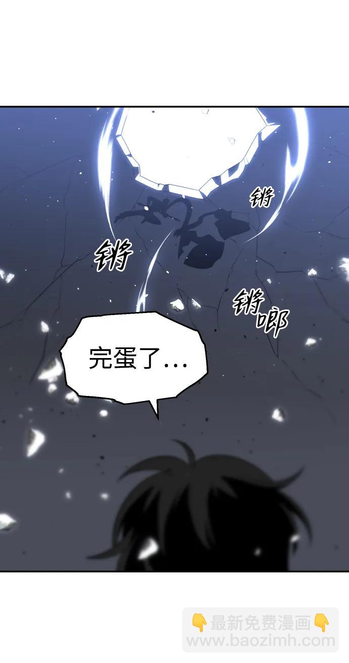 [第31话] 凯纳茵（6）58