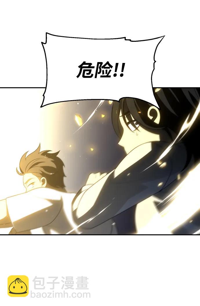 [第31话] 凯纳茵（6）6
