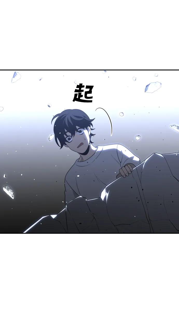 [第31话] 凯纳茵（6）61