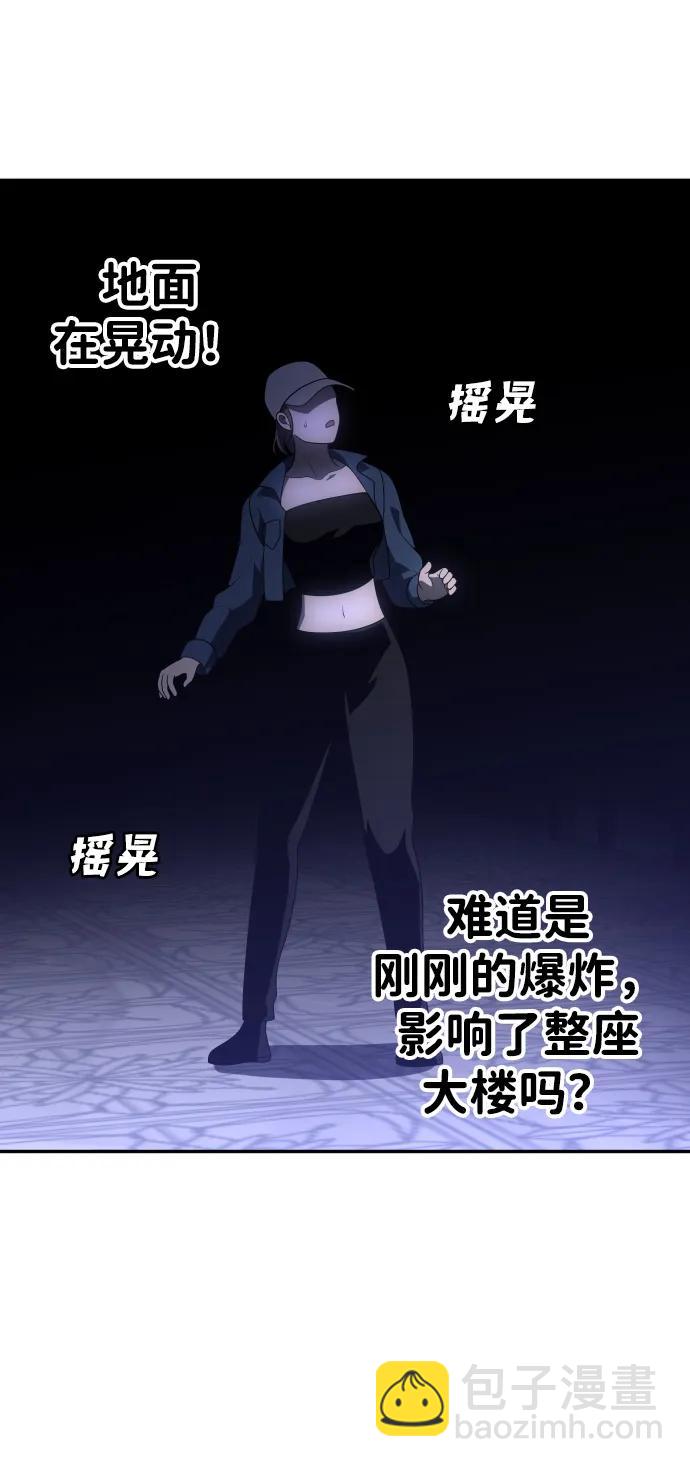 [第31话] 凯纳茵（6）69