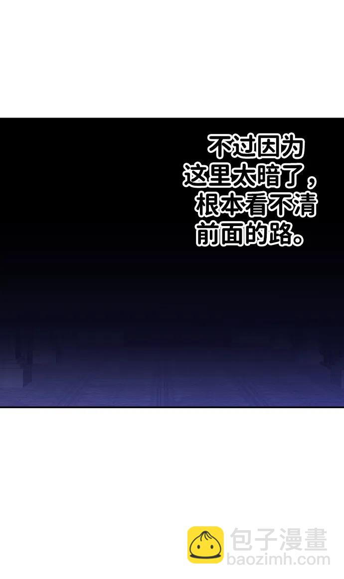[第31话] 凯纳茵（6）70