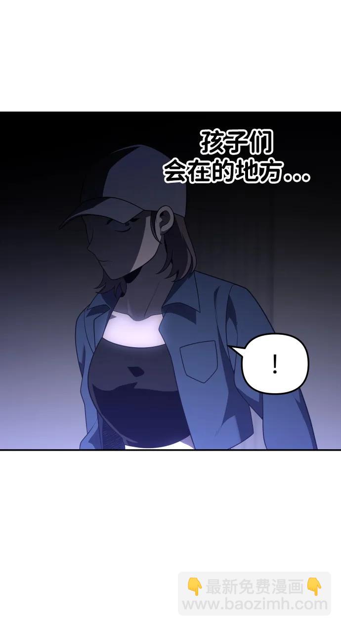 [第31话] 凯纳茵（6）71
