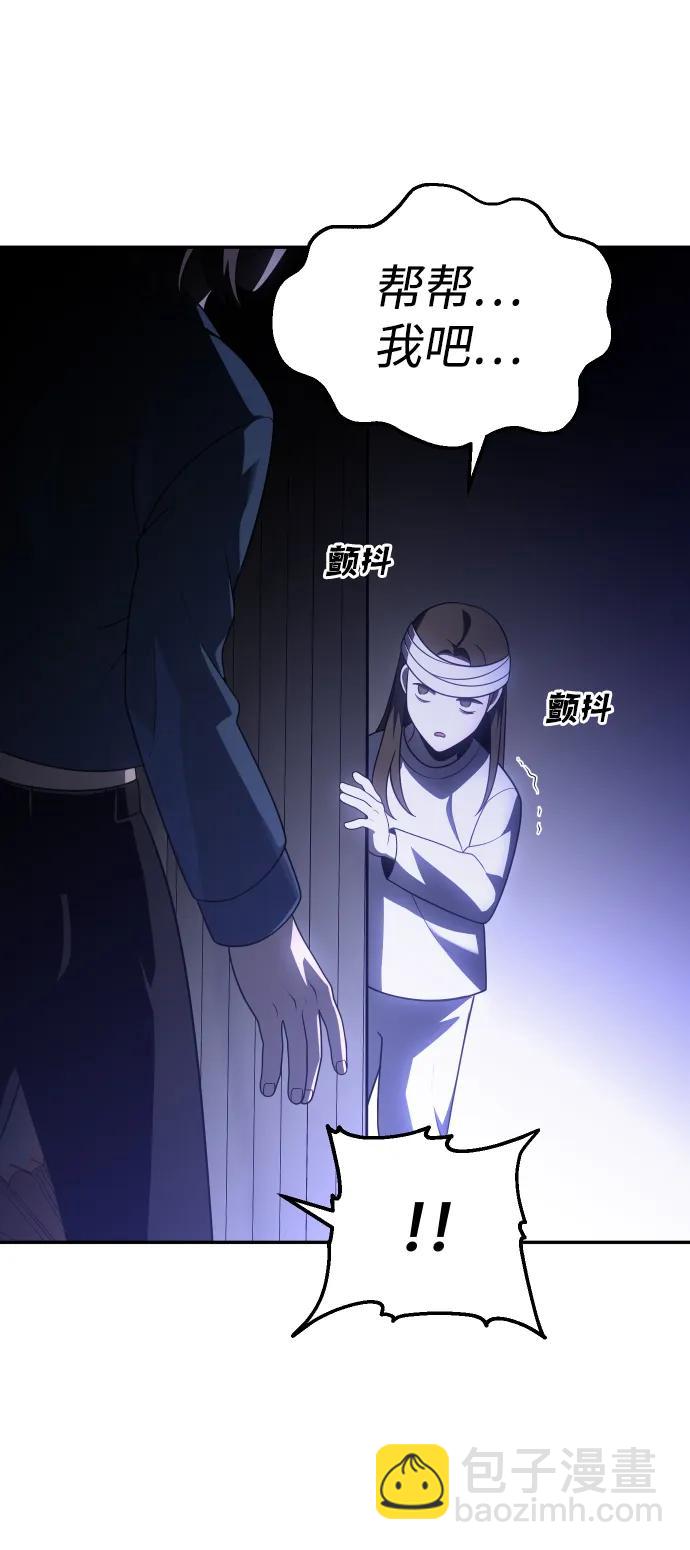 [第31话] 凯纳茵（6）72