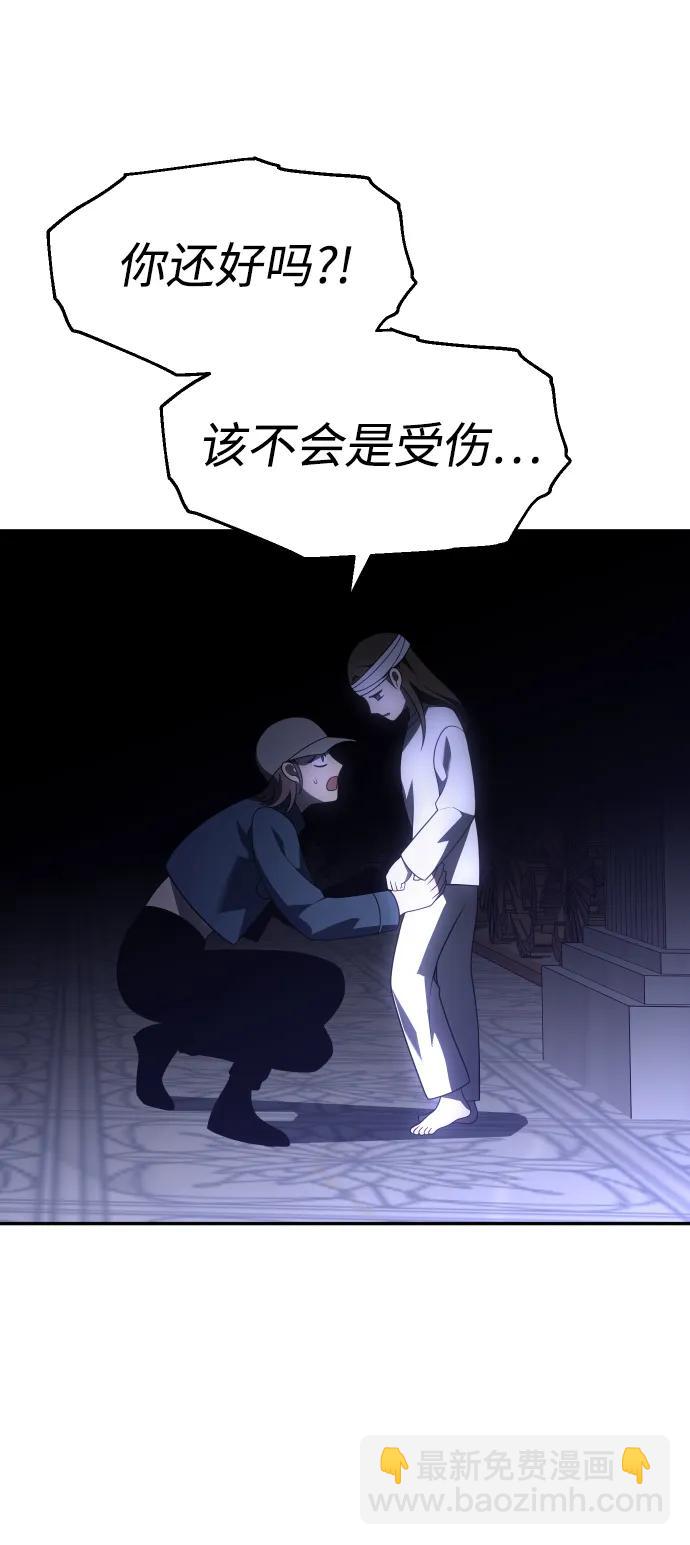 [第31话] 凯纳茵（6）73