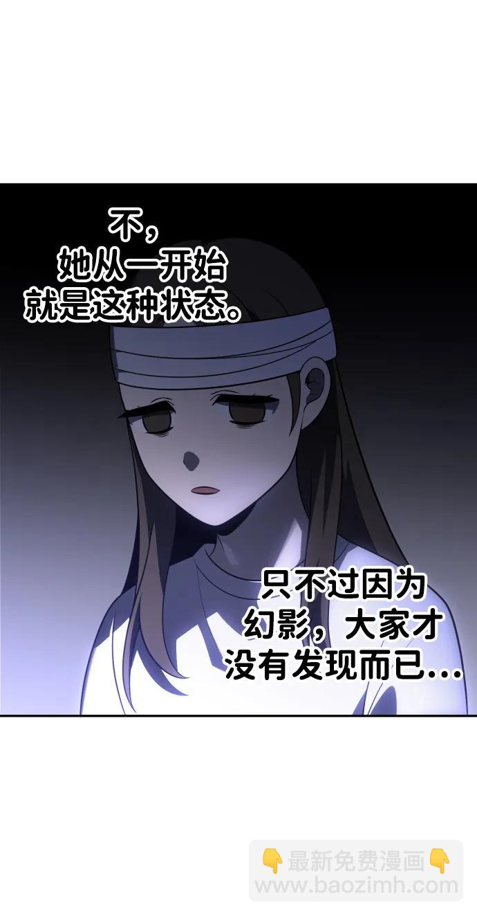 [第31话] 凯纳茵（6）74