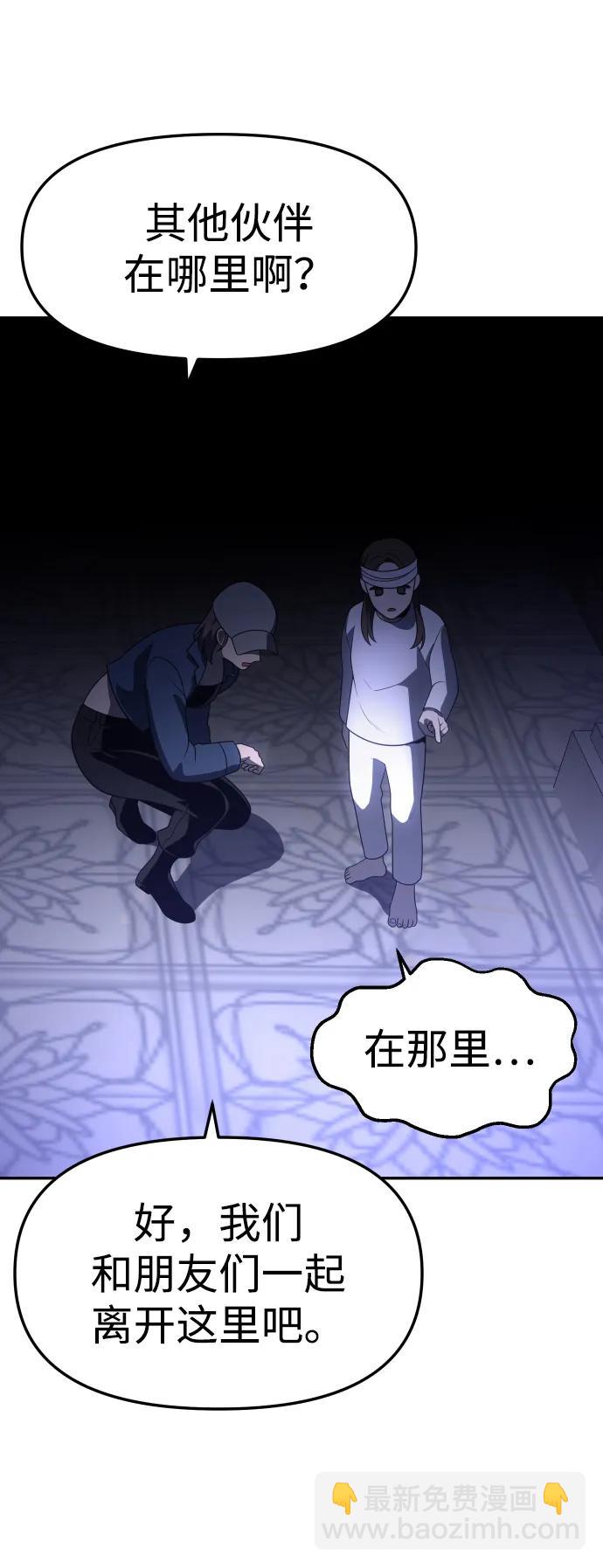[第31话] 凯纳茵（6）75