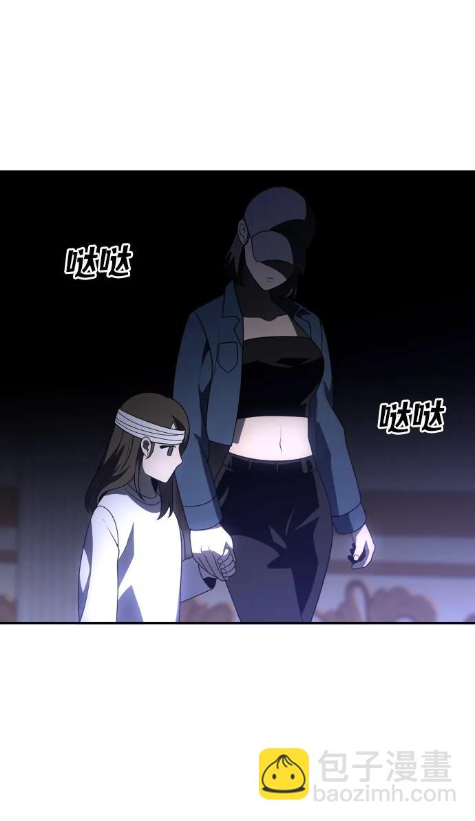 [第31话] 凯纳茵（6）76