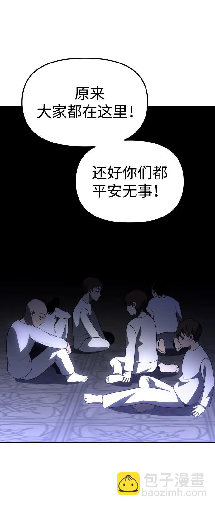 [第31话] 凯纳茵（6）78