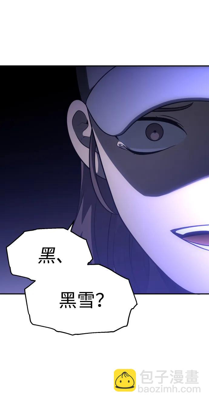 [第31话] 凯纳茵（6）82