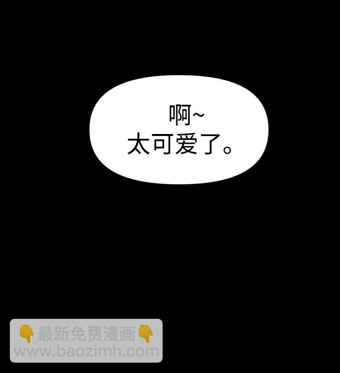 [第31话] 凯纳茵（6）84