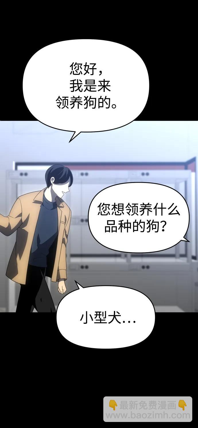 [第31话] 凯纳茵（6）89
