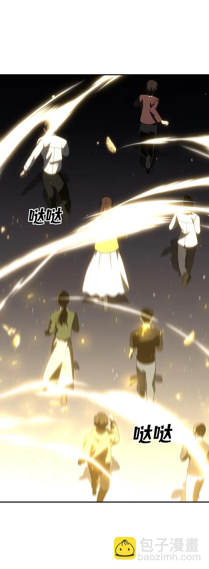 [第31话] 凯纳茵（6）9